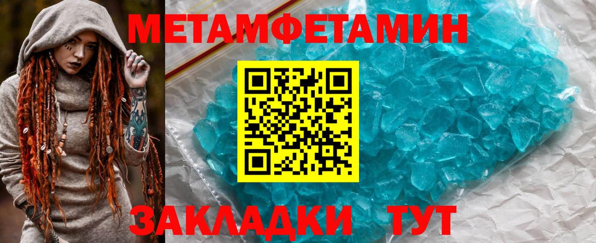 АМФ Premium Ачинск