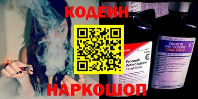 прущие крисы Владивосток