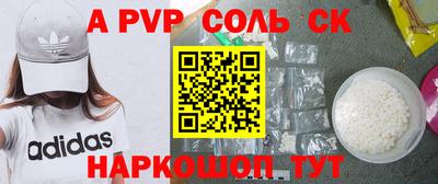 прущие крисы Владивосток