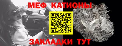 прущие крисы Владивосток