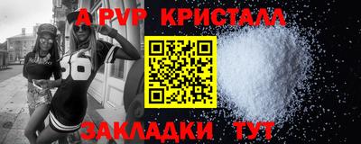 тгк Владикавказ