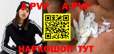 тгк Владикавказ