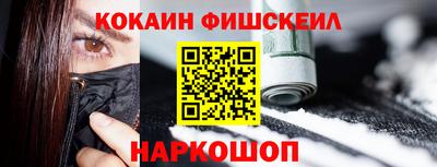 прущие крисы Владивосток