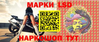 прущие крисы Владивосток