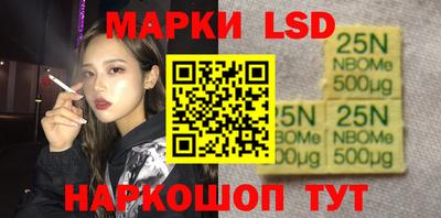 тгк Владикавказ