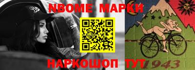 прущие крисы Владивосток