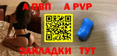 прущие крисы Владивосток