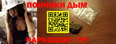 прущие крисы Владивосток