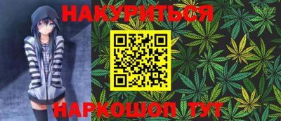 прущие крисы Владивосток