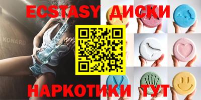 тгк Владикавказ