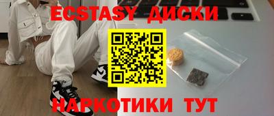 прущие крисы Владивосток