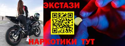 тгк Владикавказ