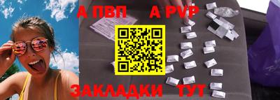 тгк Владикавказ