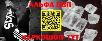 тгк Владикавказ