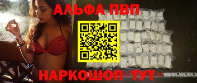 тгк Владикавказ