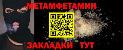 тгк Владикавказ
