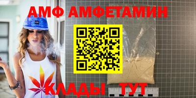 прущие крисы Владивосток