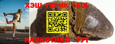 прущие крисы Владивосток