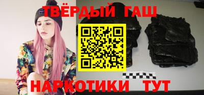 прущие крисы Владивосток