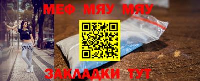 прущие крисы Владивосток