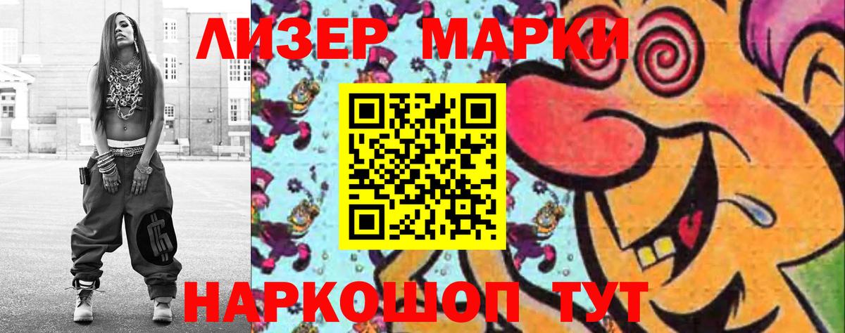 LSD-25 экстази кислота  LSD-25 экстази ecstasy  Ачинск  ЛСД экстази  Вход с VPN 