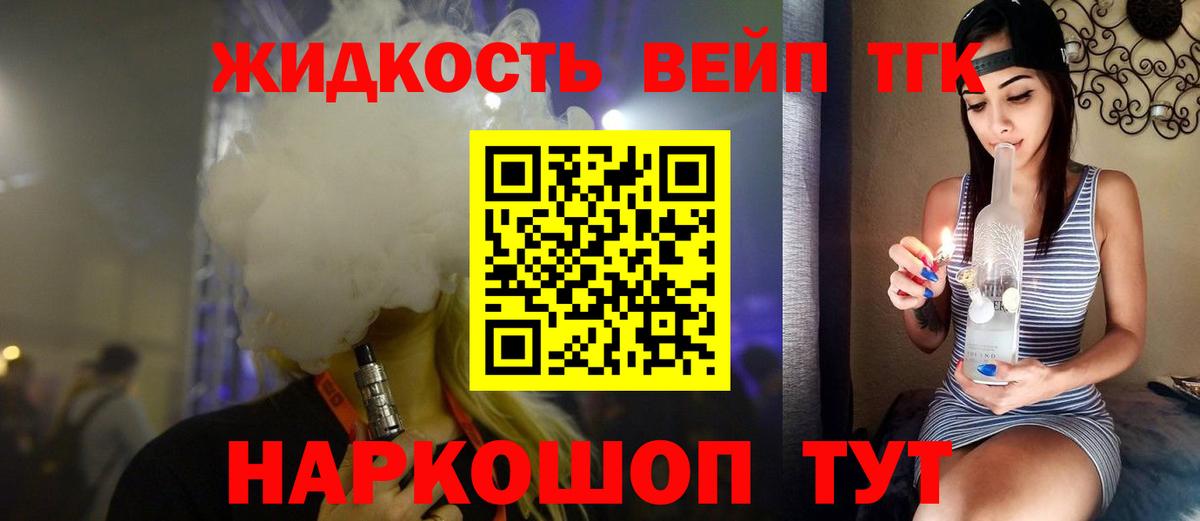 Дистиллят ТГК Wax Ачинск