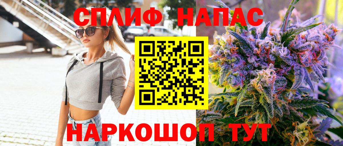 Марихуана SATIVA & INDICA  Марихуана AK-47  Ачинск  Вход с VPN 